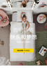 荷兰SNURK有机棉儿童成人床品 商品缩略图5