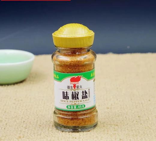 味椒盐45g（做椒盐虾最好的食材） 商品图1