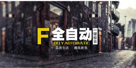 SYP实物商品测试