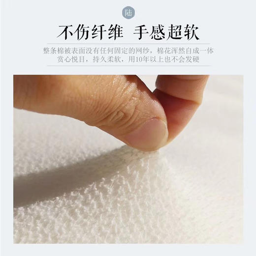 新疆优质棉包边棉被6斤 （冬被儿童被）纯手工包边 （多规格尺寸可选） 商品图13