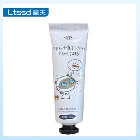 番茄派喵星人樱花手霜30g（30170775）【30170775】