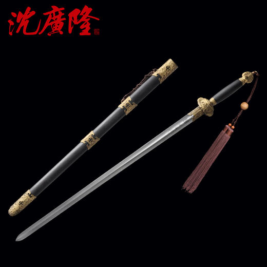 金福太极剑 高段位太极剑 高端太极剑 龙泉沈广隆宝剑 未开刃 商品图1