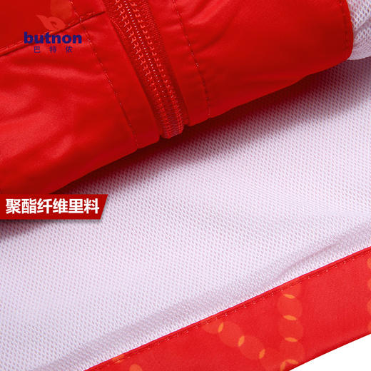 9618巴特侬女运动风衣秋冬团体运动衣出场服入场外套 商品图5