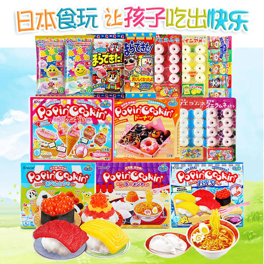 日本嘉娜宝缤纷烟火节食玩手工糖果烟火节造型24g（AA） 商品图0
