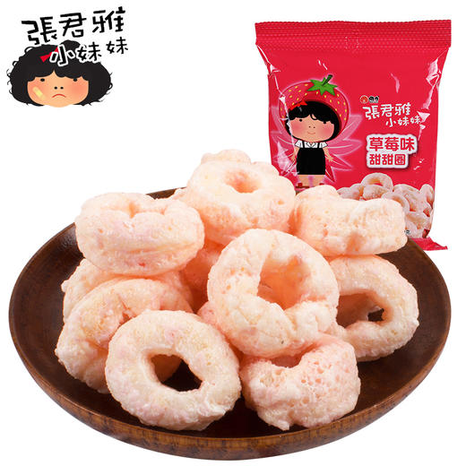 张君雅小妹妹草莓味甜心形脆果40g 商品图0