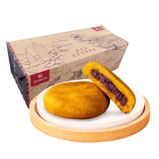 嘉华鲜花饼荞香玫瑰饼10枚云南特产零食小吃传统糕点饼干 商品图6