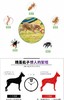 福来恩犬用体外驱虫滴剂 3支/盒JPY带授权招加盟代理 商品缩略图3