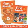 原版牛津幼儿英语美音版First Friends1/2/3级幼儿园启蒙英语教材 商品缩略图3