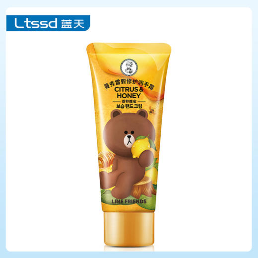 曼秀雷敦修护手霜香柠蜂蜜（50g）【30170709】 商品图0