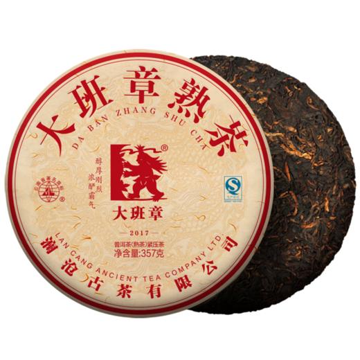 澜沧古茶 2017年大班章普洱茶熟茶357g大饼 商品图3