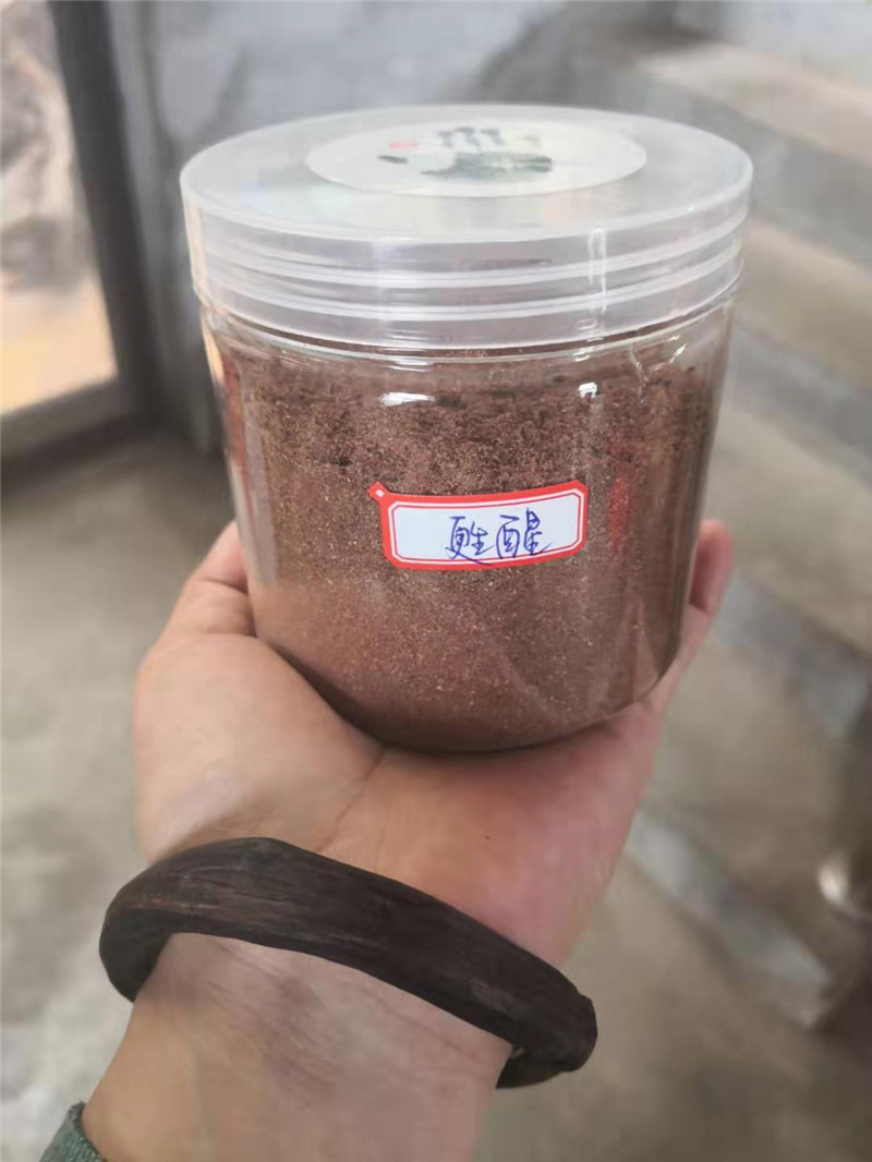 夫子无畏传承香：苏醒