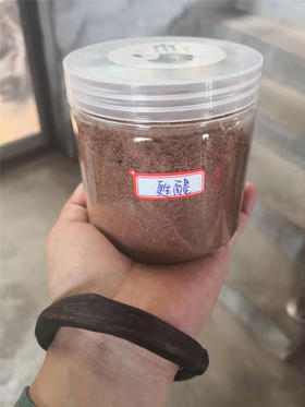 夫子无畏传承香：苏醒