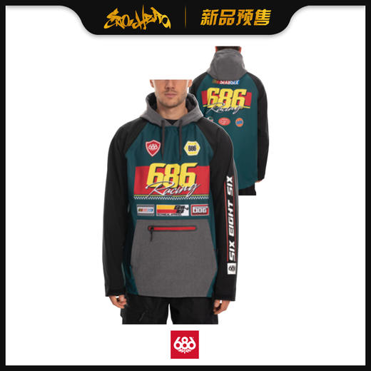 686 1920 Waterproof Hoody Deep Teal M 商品图0