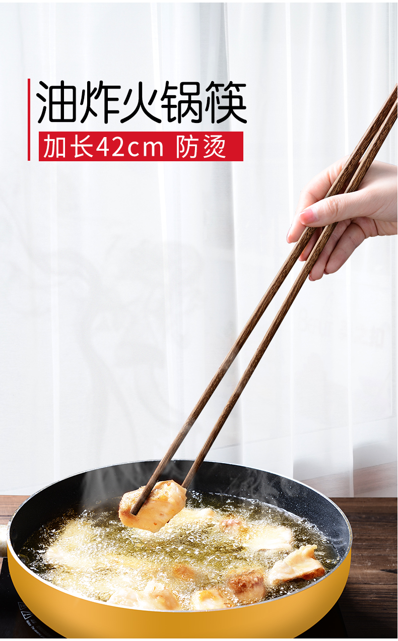 火锅加长筷油炸免邮家用炸油条的长筷子捞面筷东西超长防烫煮面条
