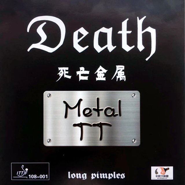 死亡金属长胶法国特制长胶雷磊磊黄健疆等使用(ITTF认证)