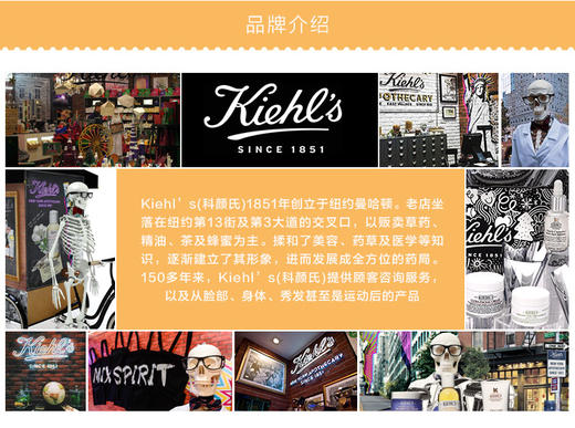 【香港直邮】美国科颜氏Kiehl's金盏花舒缓保湿面膜100mlJPY带授权招加盟代理 商品图10