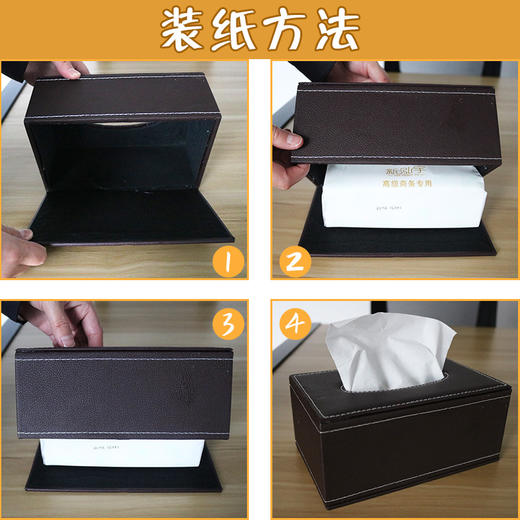 棕色皮革抽纸盒 商品图2
