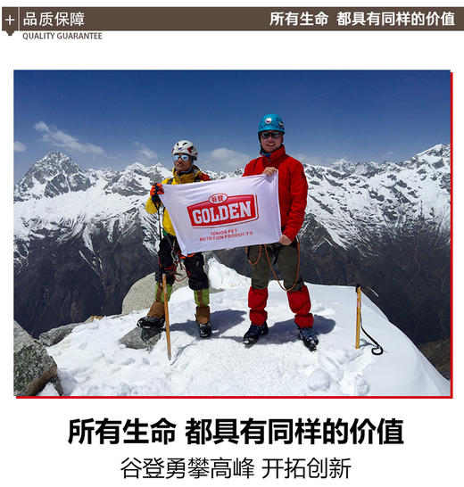 GL-谷登化毛膏 宠物去毛发 精装营养膏 宠物猫猫补充营养120gJPY带授权招加盟代理 商品图11