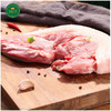 去皮腿肉500g 生态黑猪肉300天 商品缩略图0