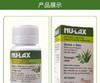 【香港直邮】Nu-lax 乐康膏片40粒JPY带授权招加盟代理 商品缩略图9