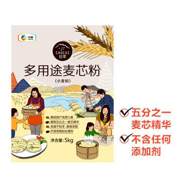 中粮初萃多用途麦芯粉5kg 商品图0