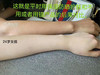 依针舒缓防晒 商品缩略图5