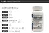 【香港直邮】GNC/健安喜 维生素B2核黄素片 口腔健康 100片 商品缩略图2