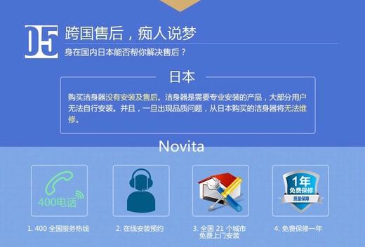 novita/诺维达 智能马桶盖活水速热式坐便盖智能除臭暖风BD-K390T长款JPY带授权招加盟代理 商品图11