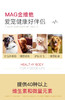 BJ-MAG金维他营养粉 300片 宠物营养JPY带授权招加盟代理 商品缩略图3