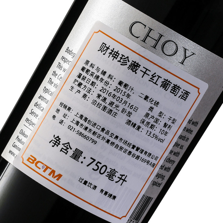 酿酒师酿造出了一款香气宜人的年轻葡萄酒.