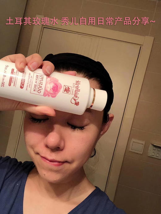 组团土耳其大马士革新日期100%玫瑰纯露 商品图6