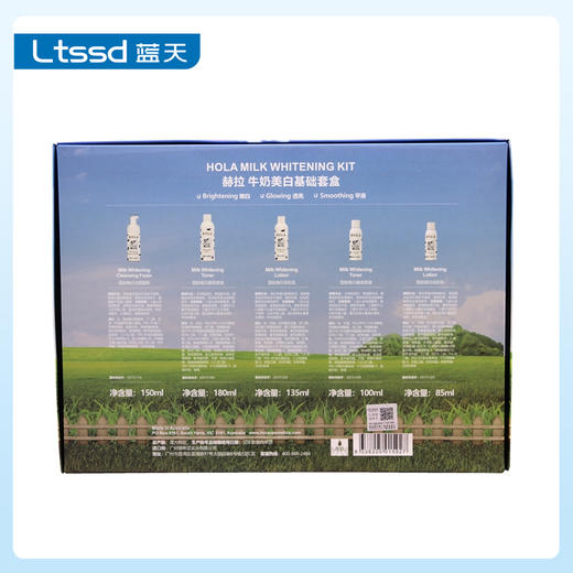 赫拉牛奶美白基础套盒（60015172）【60015172】 商品图2