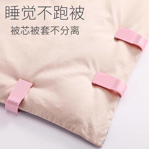 被子固定器防跑被无针安全被套被罩床单隐形无痕夹定角家用扣神器 商品图2