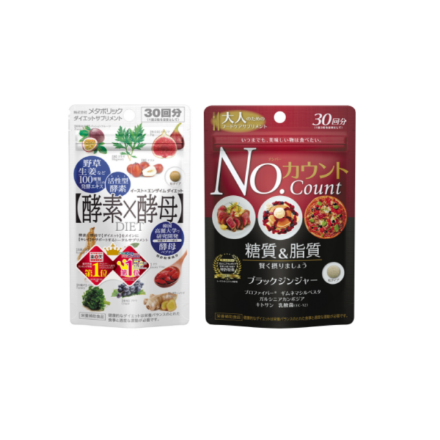 【香港直邮】metabolic日本进口酵素酵母30回60粒+美食家的福音抗糖丸90粒JPY带授权招加盟代理