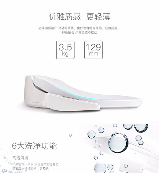 novita/诺维达 电动智能马桶盖冲洗器JPY带授权招加盟代理 商品图10