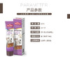 GL-谷登化毛膏 宠物去毛发 精装营养膏 宠物猫猫补充营养120gJPY带授权招加盟代理 商品缩略图3