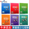 牛津小学英语语法做朋友Oxford Grammar Friends1/2/3/4/5/6教材 商品缩略图0