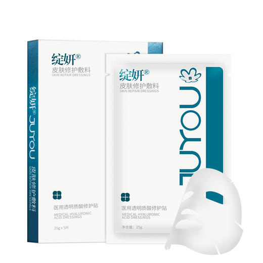 【买一送一】绽妍面膜5片 敏感肌激光术后补水保湿晒后修护玻尿酸 商品图0