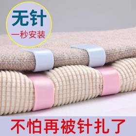 被子固定器防跑被无针安全被套被罩床单隐形无痕夹定角家用扣神器