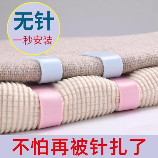 被子固定器防跑被无针安全被套被罩床单隐形无痕夹定角家用扣神器 商品图0