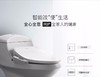 novita/诺维达 电动智能马桶盖冲洗器JPY带授权招加盟代理 商品缩略图2