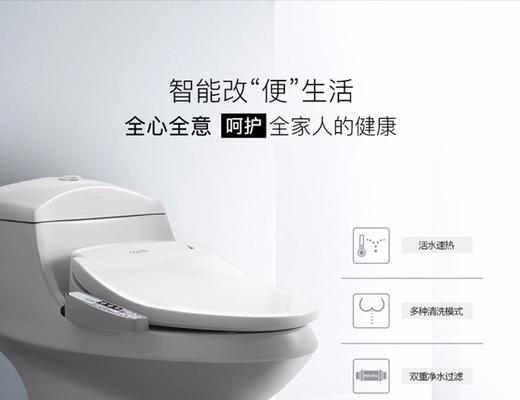 novita/诺维达 电动智能马桶盖冲洗器JPY带授权招加盟代理 商品图2