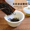 霏鸿茶叶 云南滇红茶叶 2022春茶 云南凤庆古树 蜜香耐泡 红茶 金丝滇红 商品缩略图2