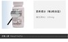 【香港直邮】GNC/健安喜 维生素B2核黄素片 口腔健康 100片 商品缩略图6