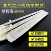 金利士一次性修脚刀刀架 刀柄 专业修脚刀套餐 去死皮炎 甲沟炎 修灰指甲 商品缩略图0