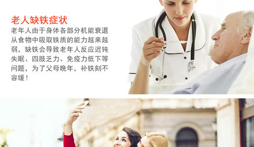 【香港直邮】德国莎露斯Salus铁元素草本滋补液（红瓶）JPY带授权招加盟代理 商品图9