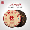 澜沧古茶 2017年大班章普洱茶熟茶357g大饼 商品缩略图0