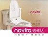 novita/诺维达 智能马桶盖活水速热式坐便盖智能除臭暖风BD-K390T长款JPY带授权招加盟代理 商品缩略图2