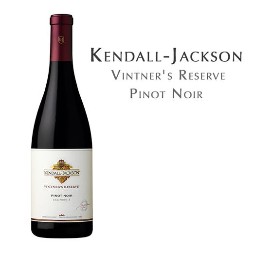 肯道杰克逊 酿酒师珍藏黑皮诺红葡萄酒，美国 Kendall-Jackson Vintner’s Reserve Pinot Noir USA 商品图1