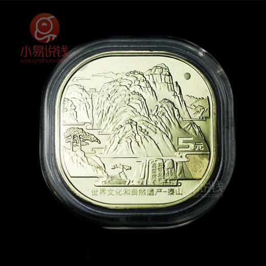 黄山/峨眉山/武夷山/泰山水晶盒 定制版 商品图5